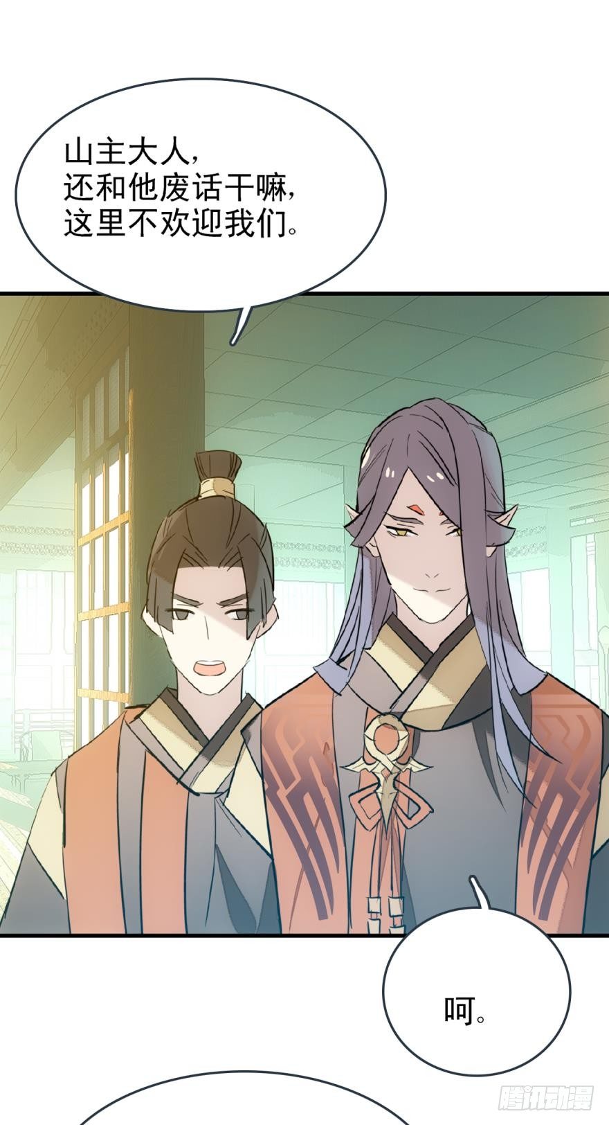 17师父偷袭啦12