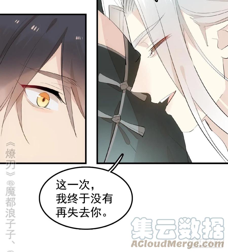 208 一日为师终身为父36