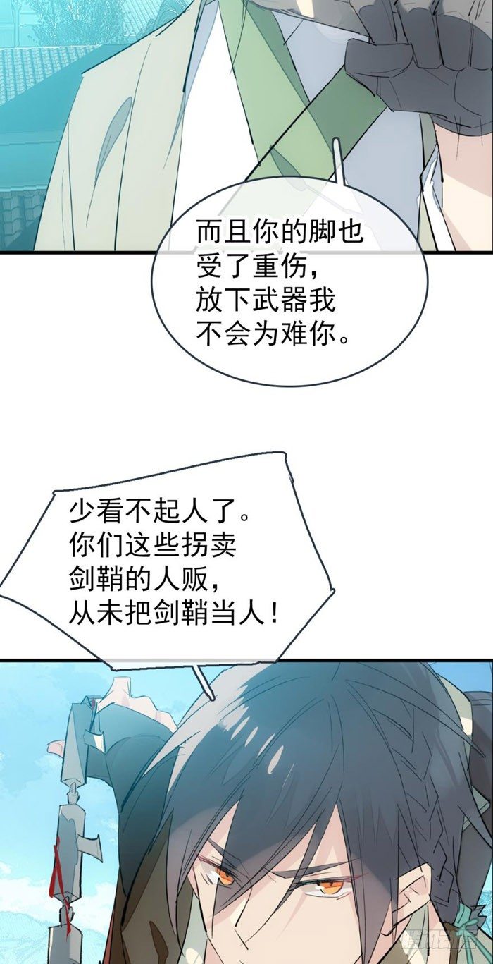 47 五花大绑11