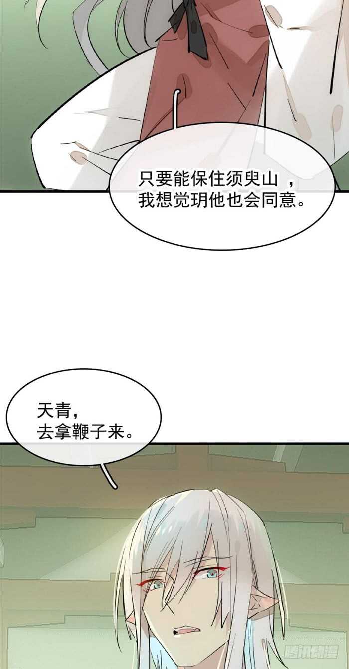 104 抽我，用力！26