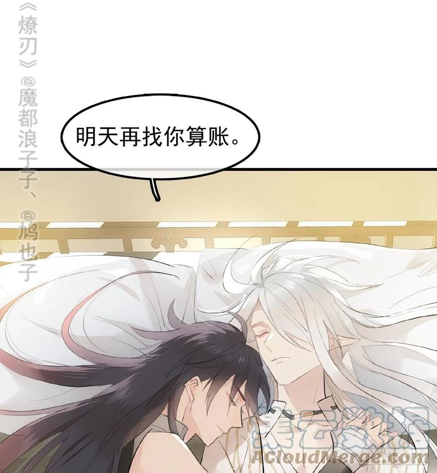 209 要觉玥还是师兄42