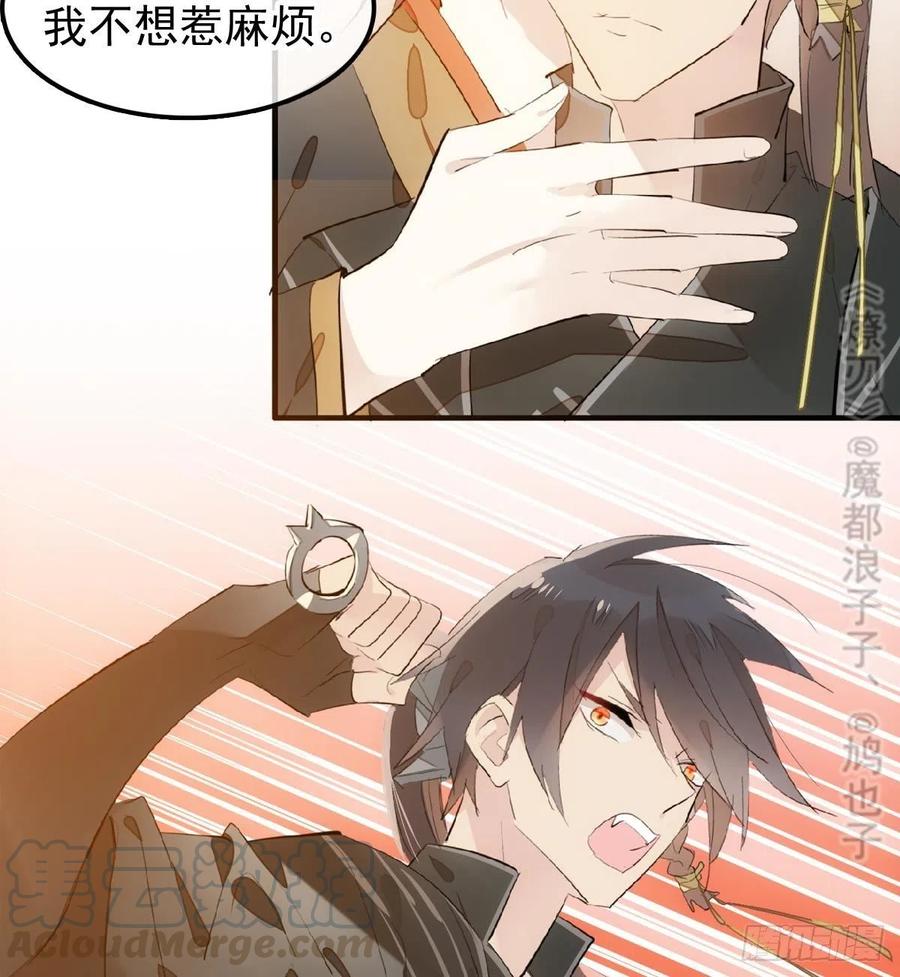 195 受受不亲39