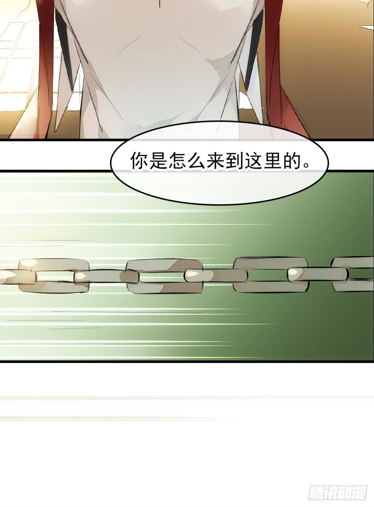 番外 鞘戒院之囚316