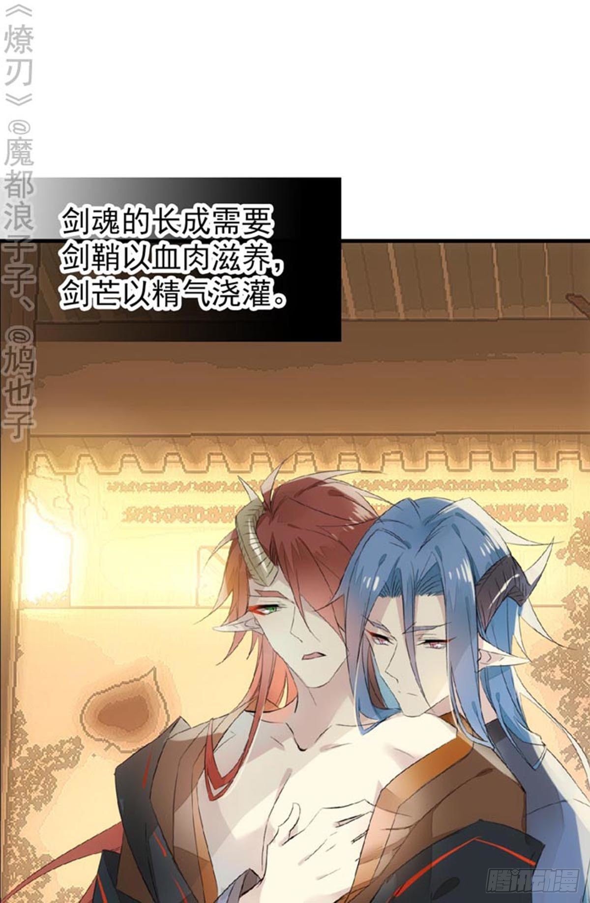 免费番外 罗晓寒修罗场终章2