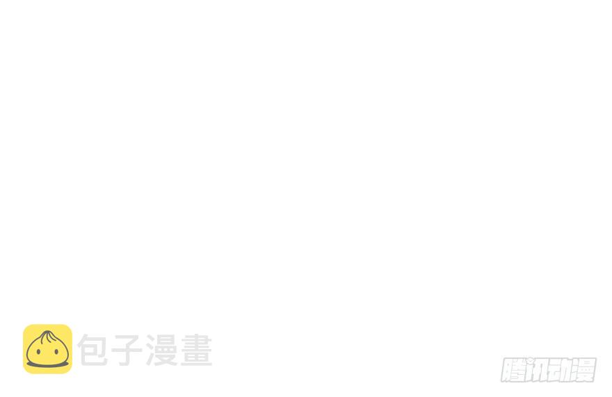 番外 囚鞘5 救你出去13