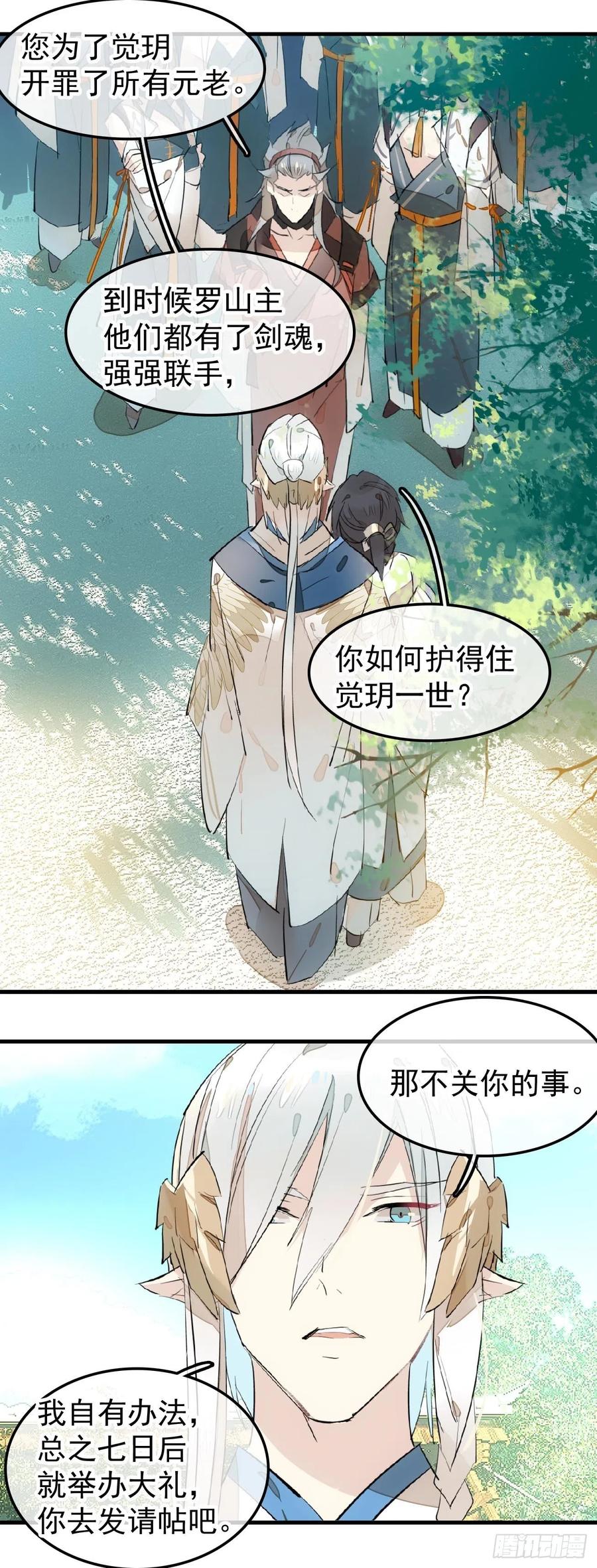 175 棒打鸳鸯3