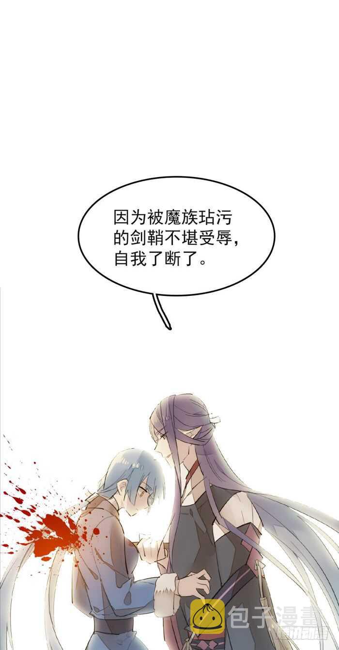 90 魔族再现29