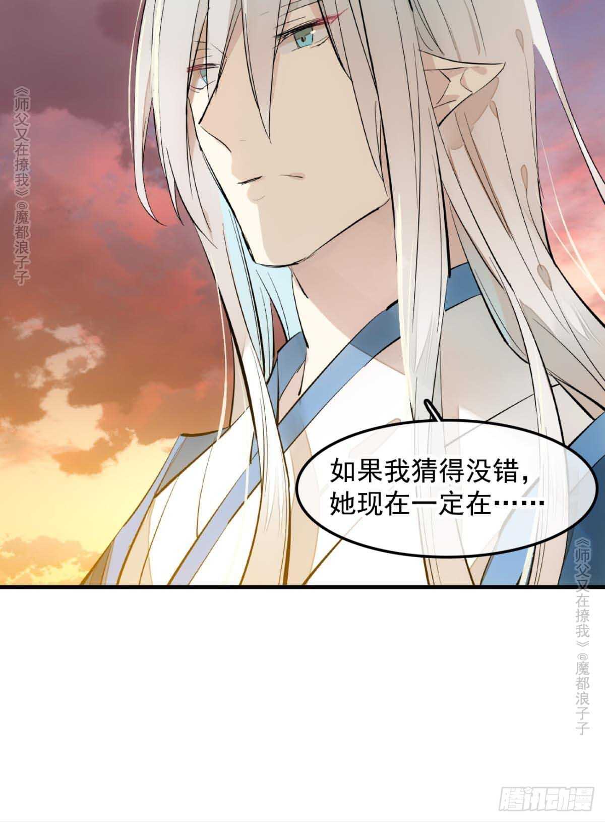 139 修罗场8