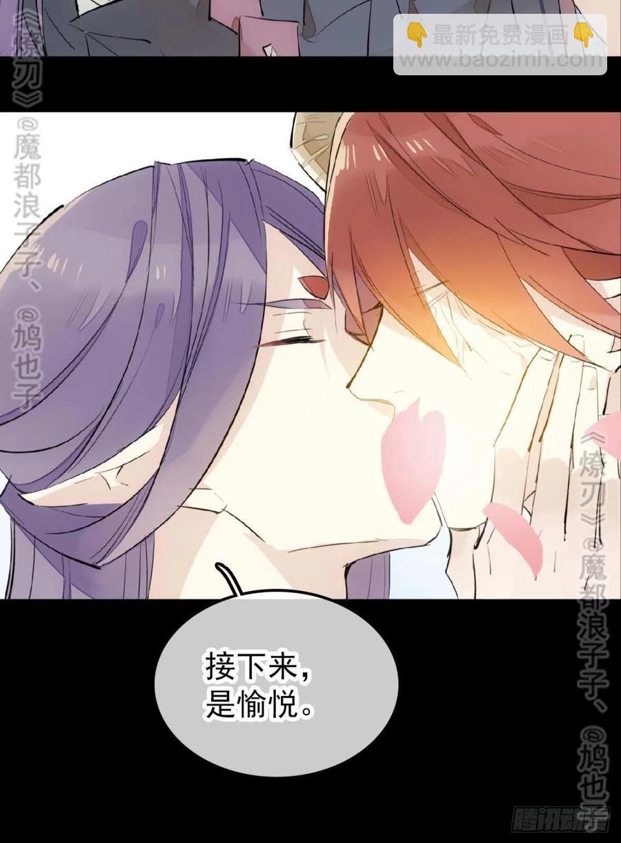 168 魔君之堕28