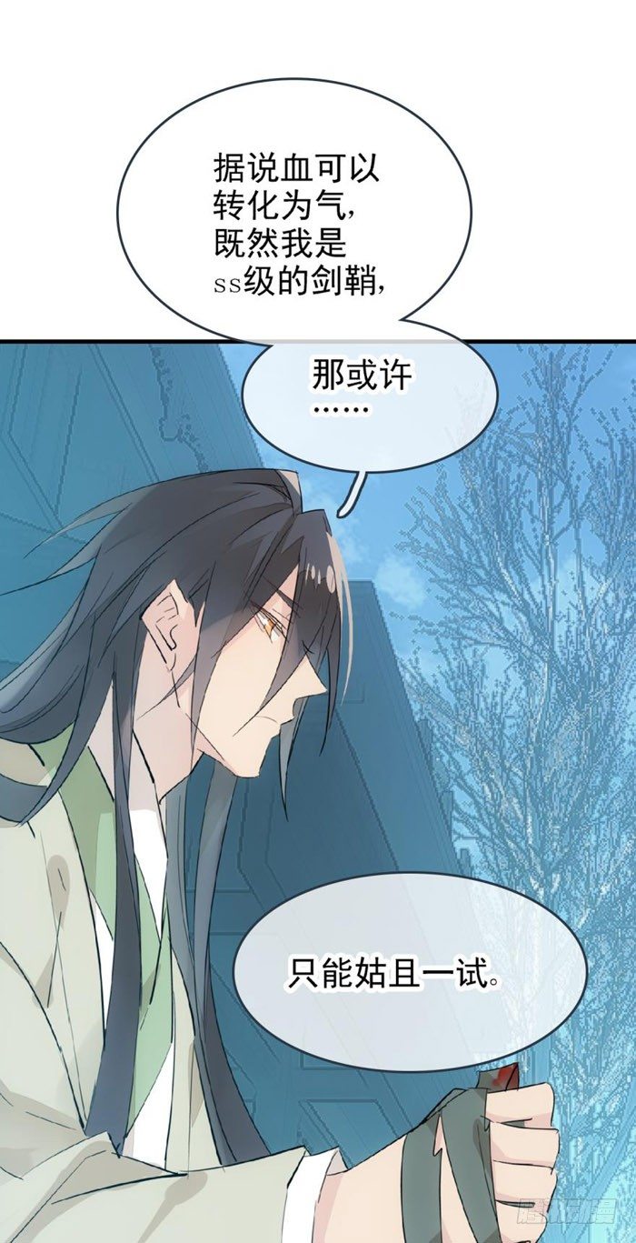 48 被抓17