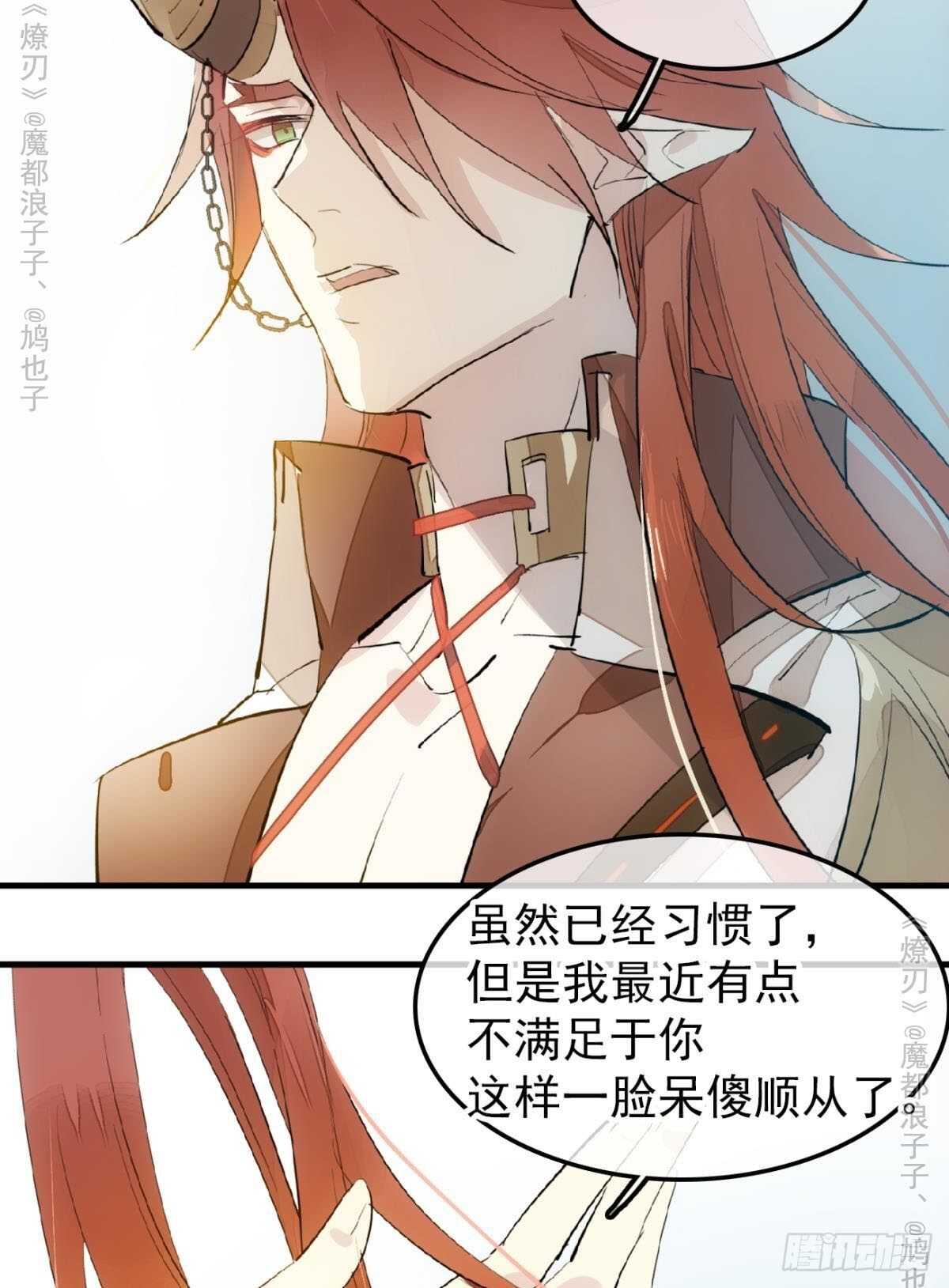 159 师兄暴打老姬32