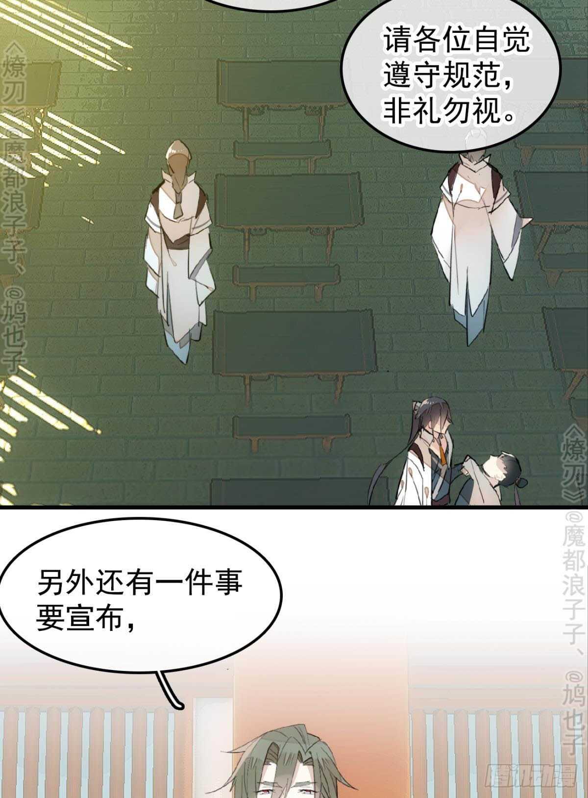 145 又要挨罚？3