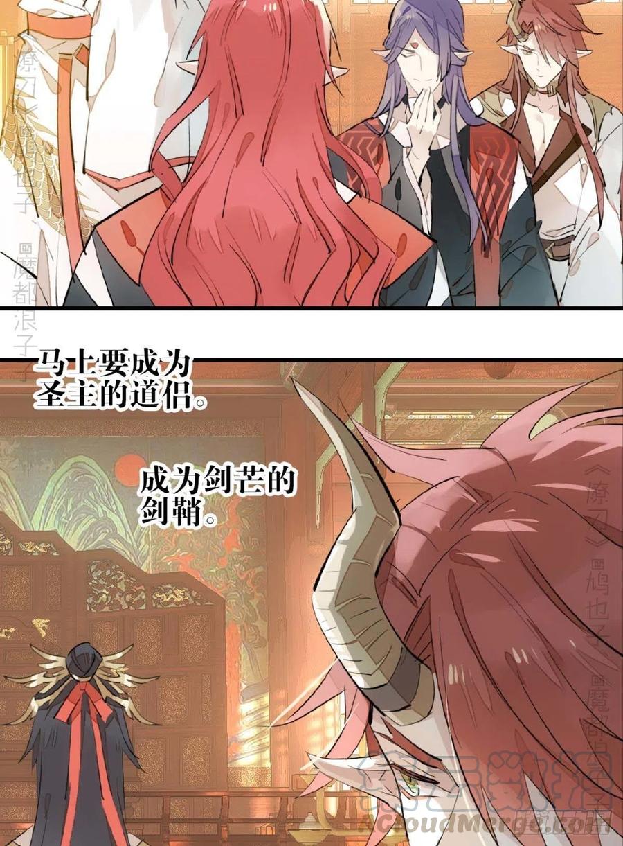 173 喜结良缘27