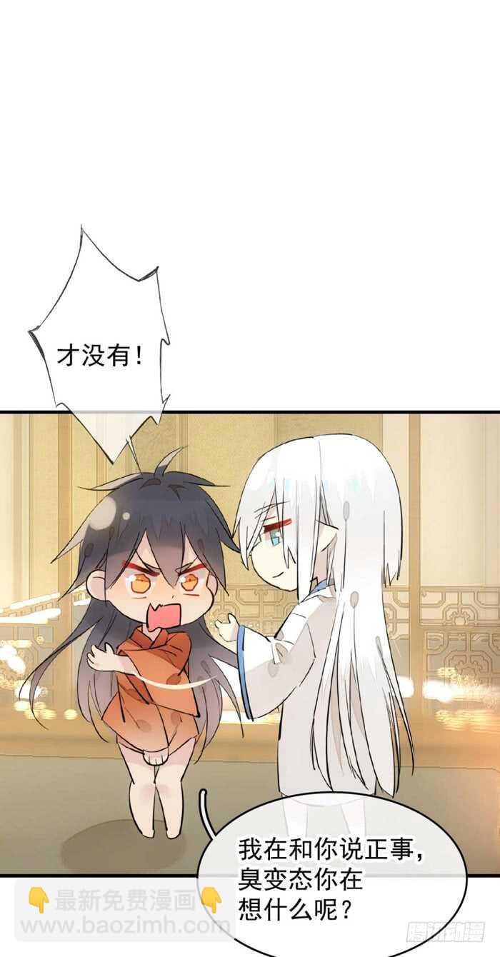 106 一起睡12