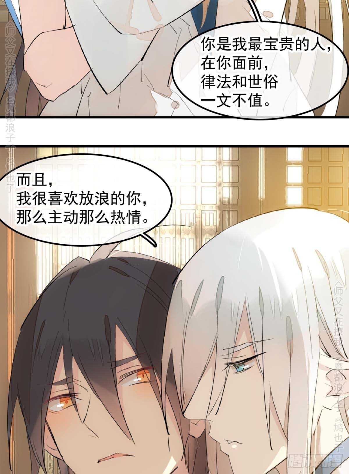140 没脸见人了10