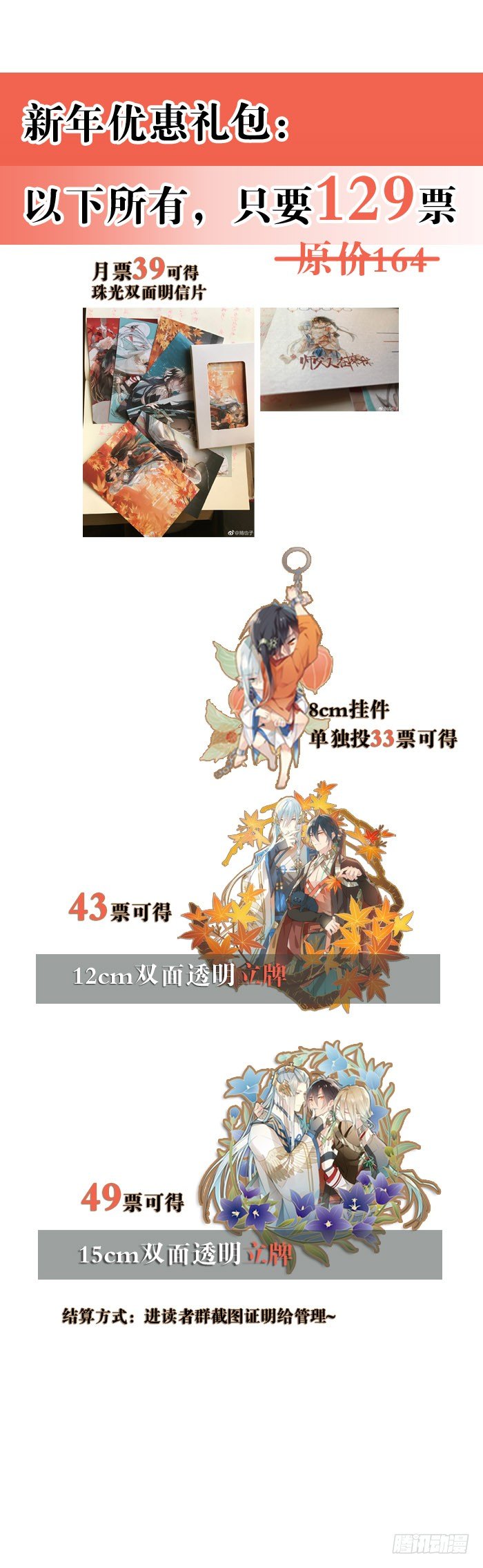 50 你看上去很美味25