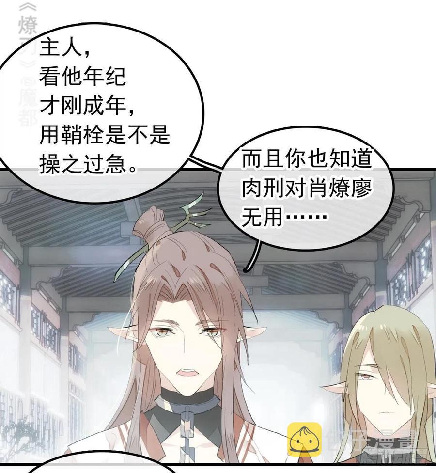 210 罗预的诡计41