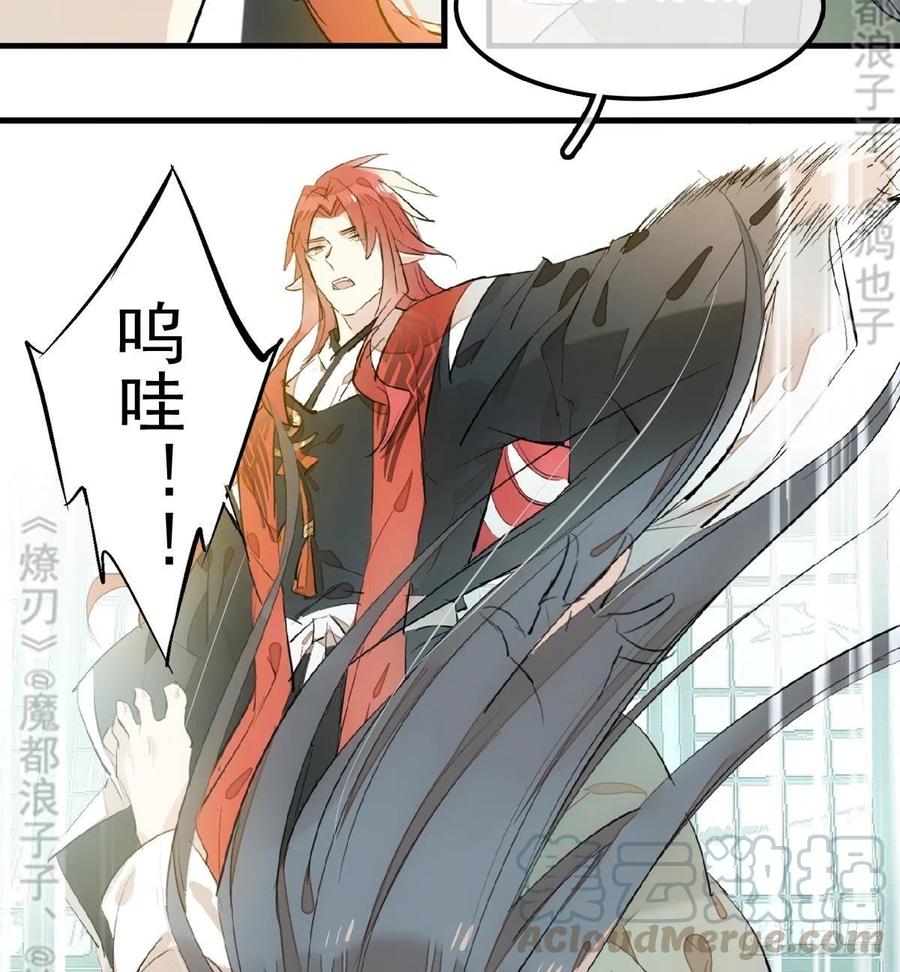 177 逆子x渣爹16