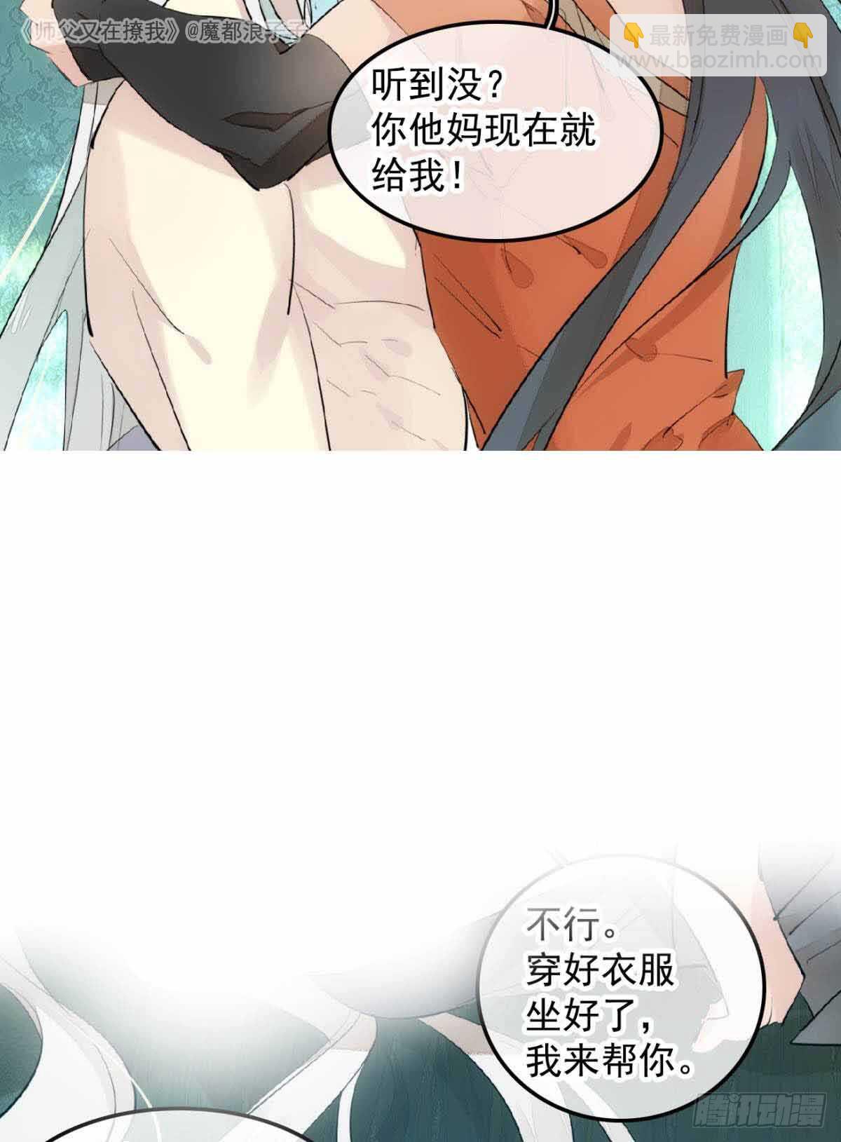 134 贪婪的剑鞘8