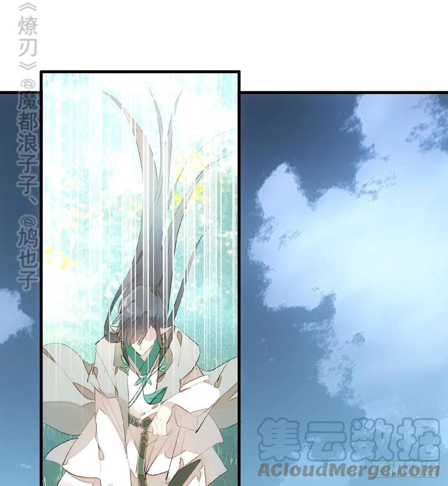 207 师父与弑父33