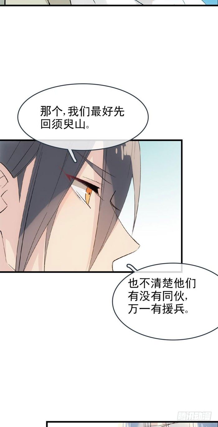 48 被抓10