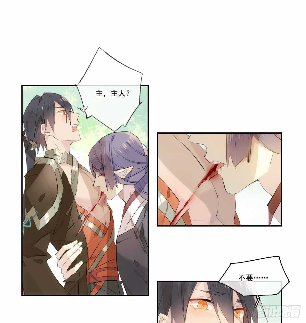 126 师兄你回来了？1