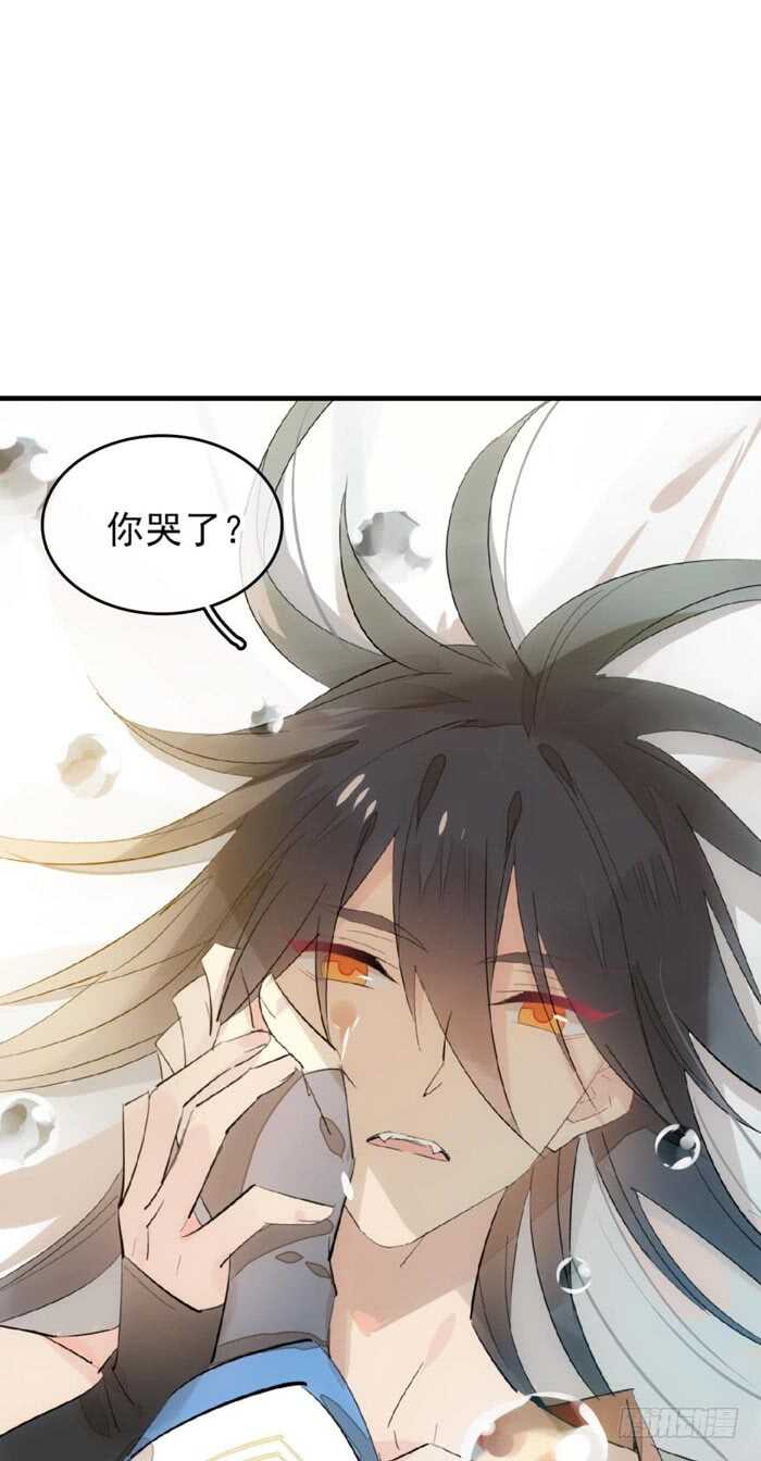98 跟师父抢男人19