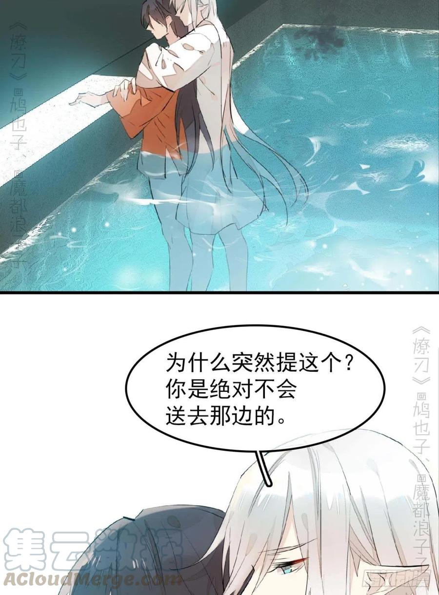 187  以色换命2