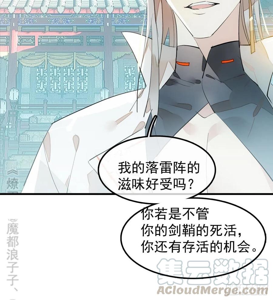 201 当众发芹51