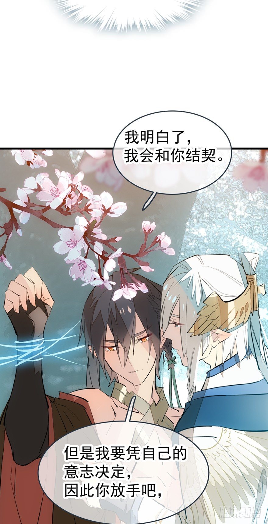 34 结契26