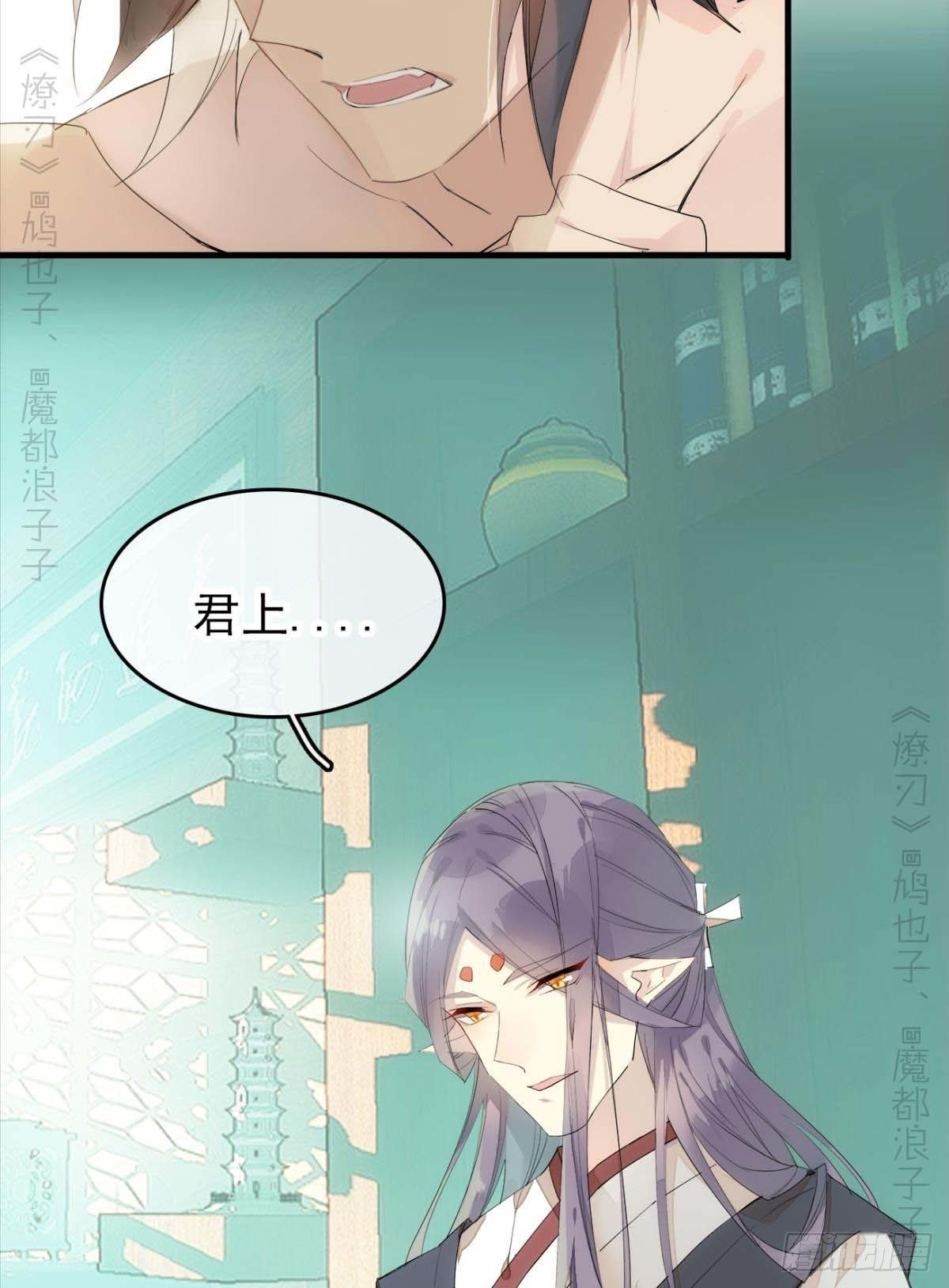番外支线——鞘凰4翻牌子6