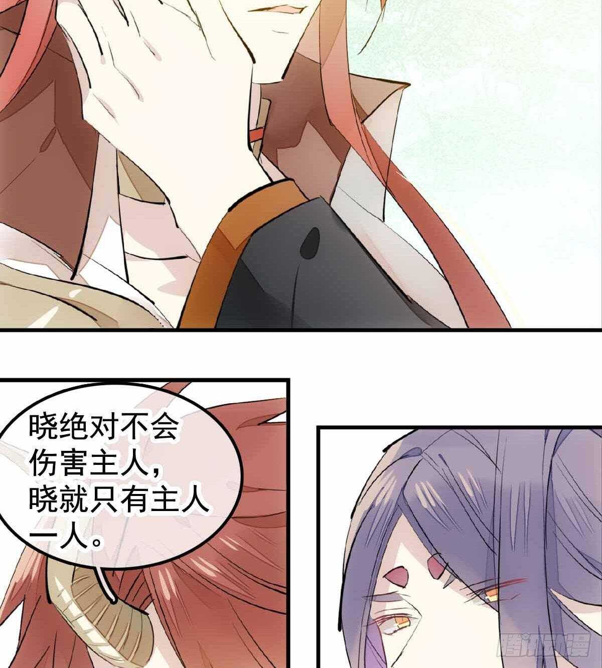 137 我不会爱你19