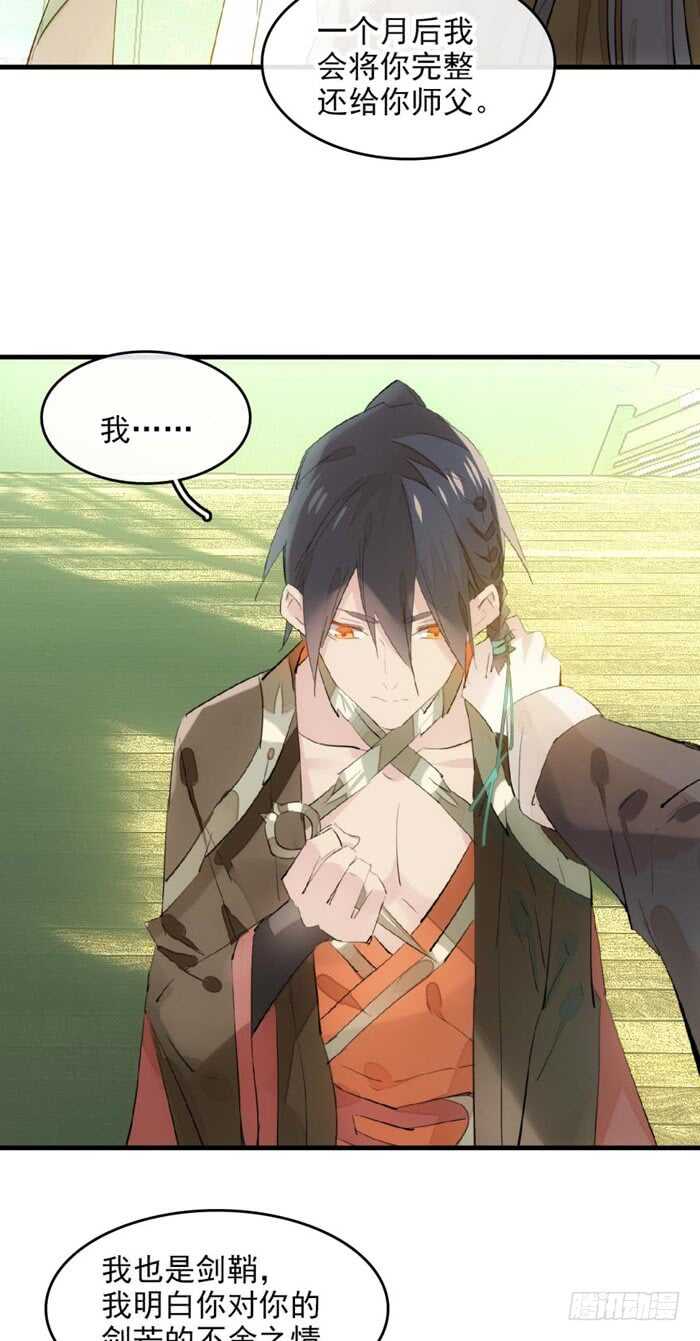 108 觉玥自杀19