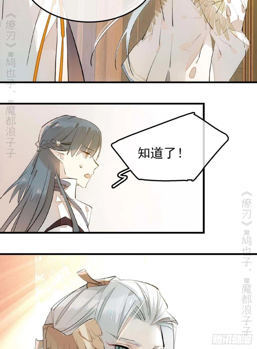 184 攻与攻31