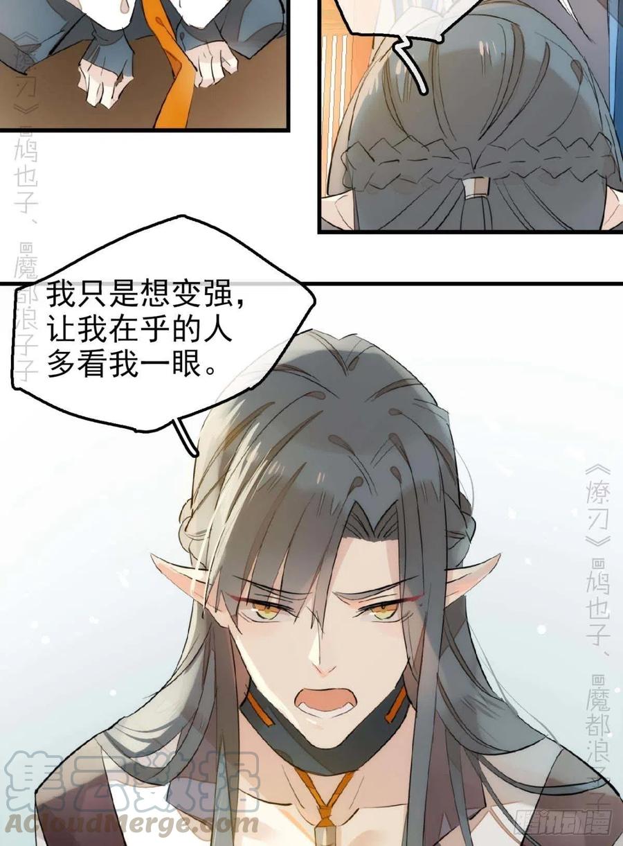 184 攻与攻22