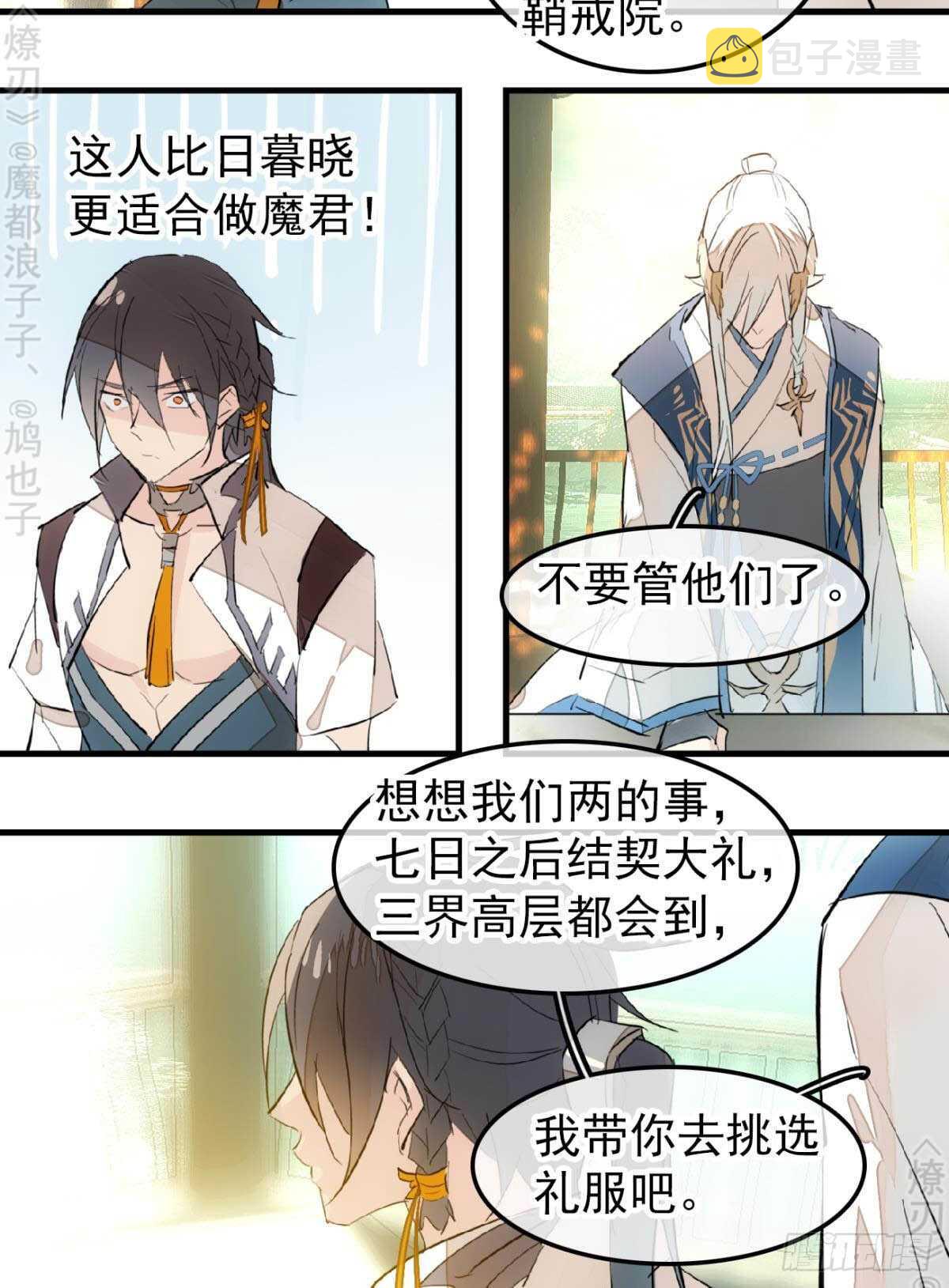 155 求你生剑魂32