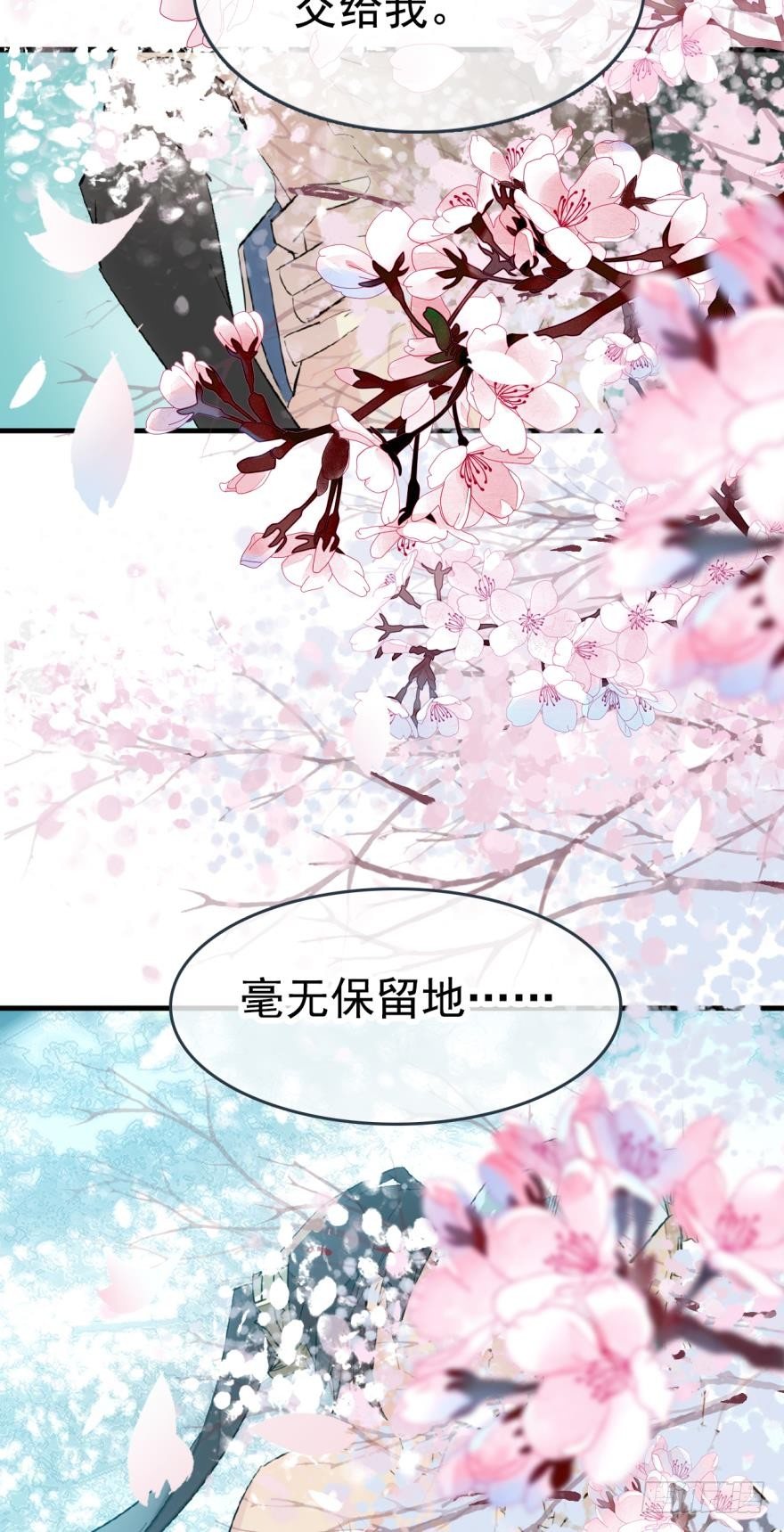 35 剑归入鞘6