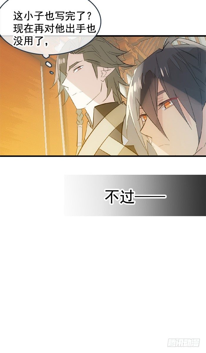 33 附加题7