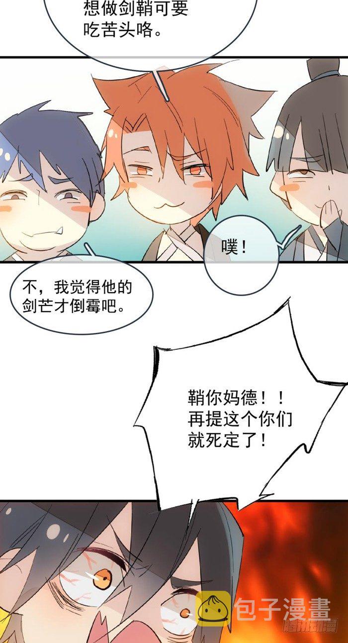28 戮刃珈10