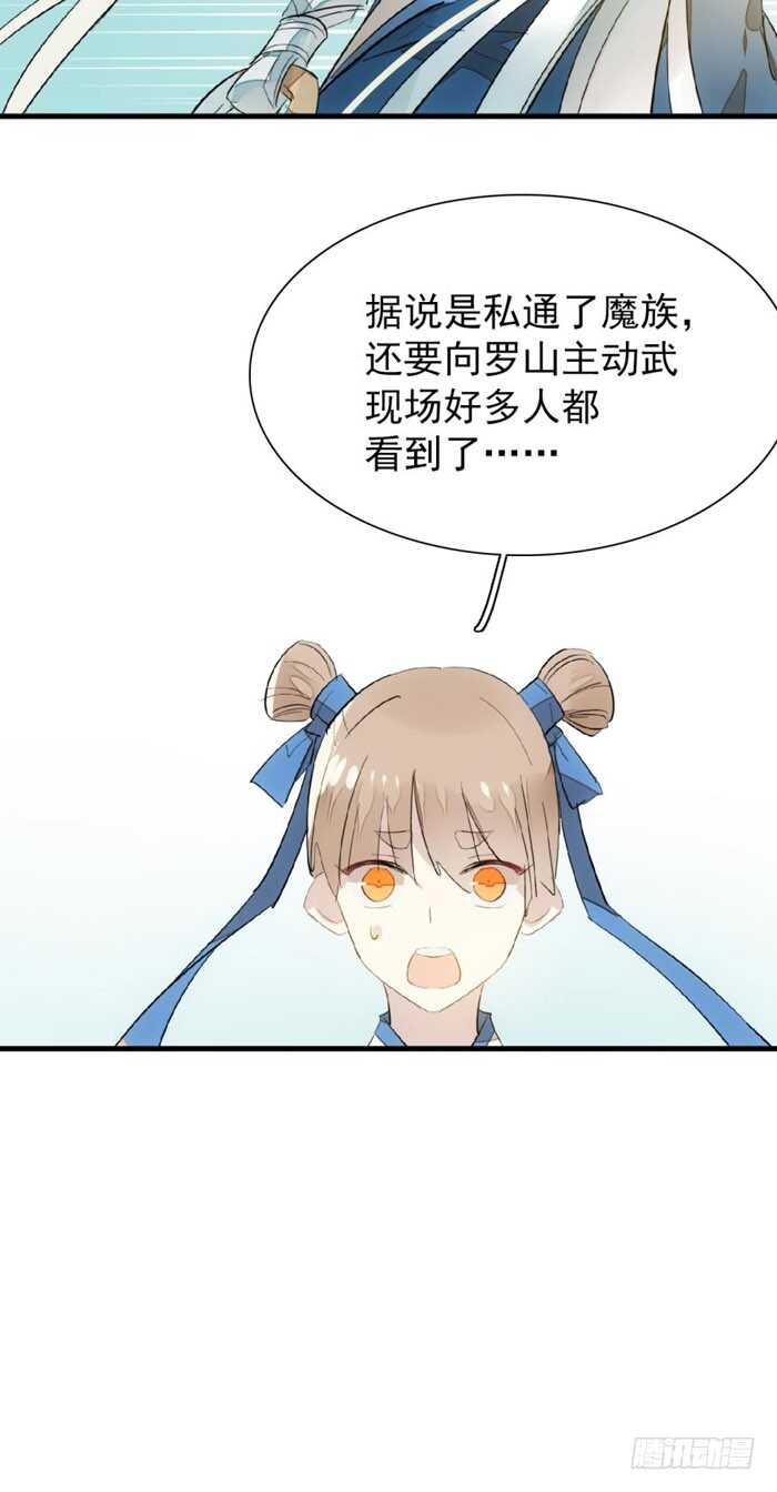 91 剑鞘之罪32