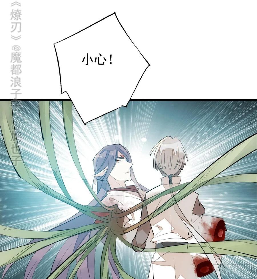 196 魔君的旧部17