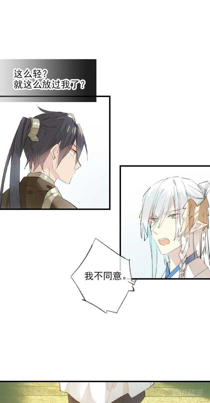 108 觉玥自杀17