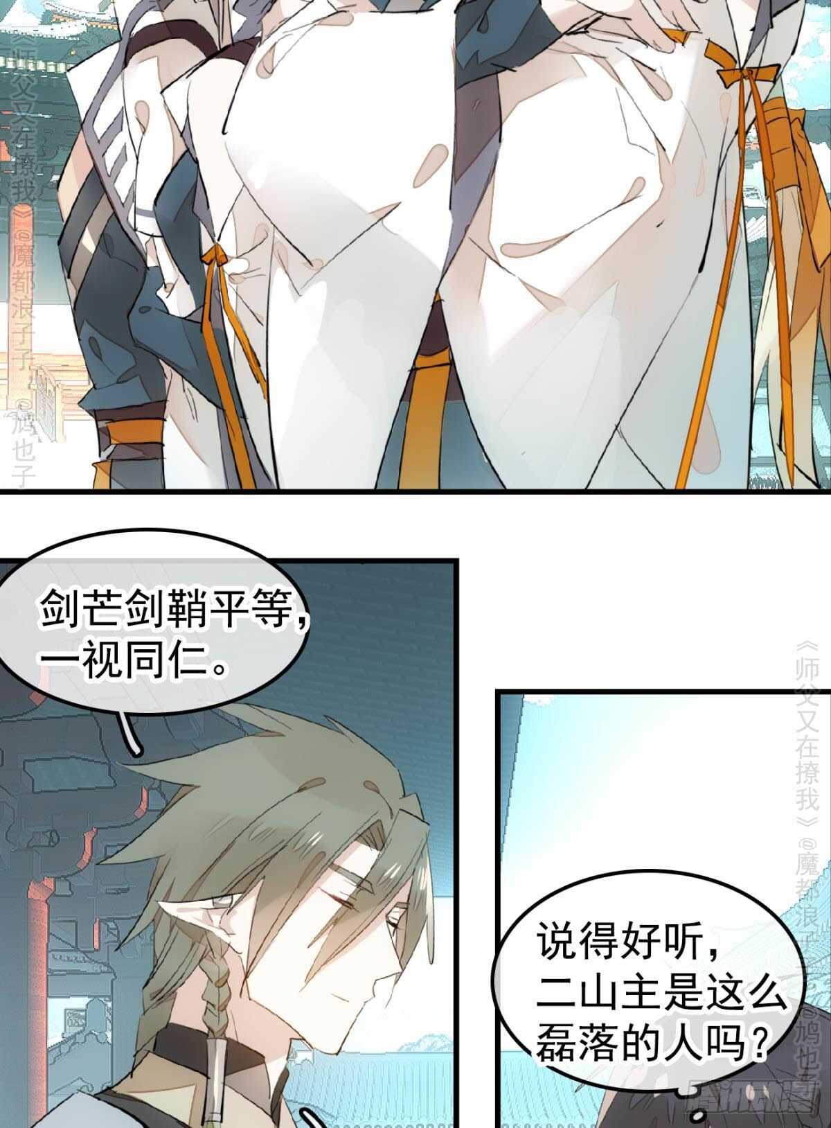 146 无芒所依3