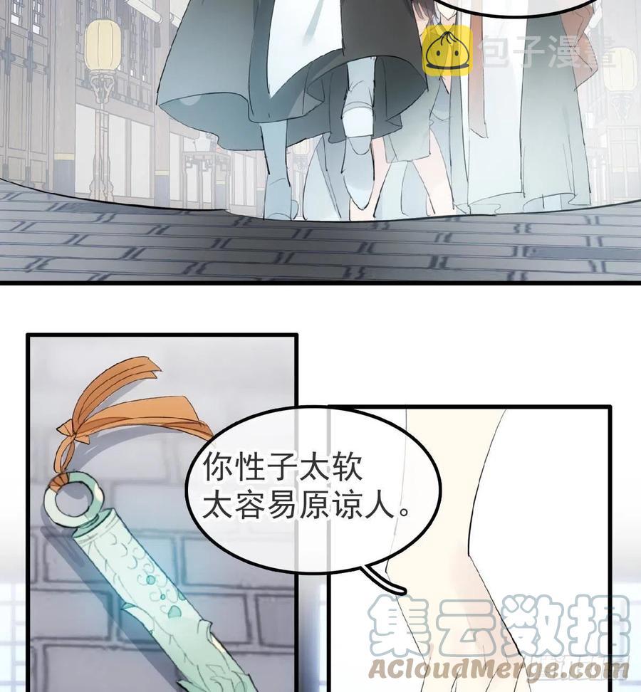 211 都是你的错27