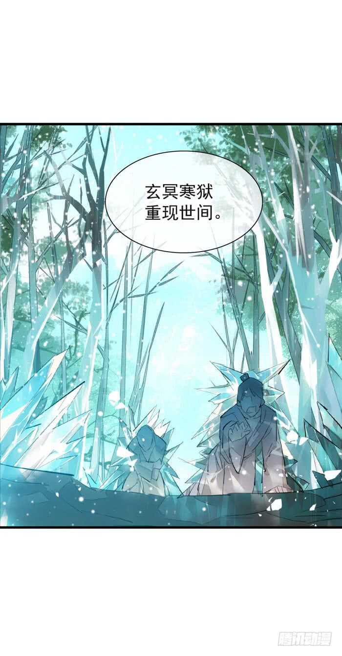 91 剑鞘之罪26