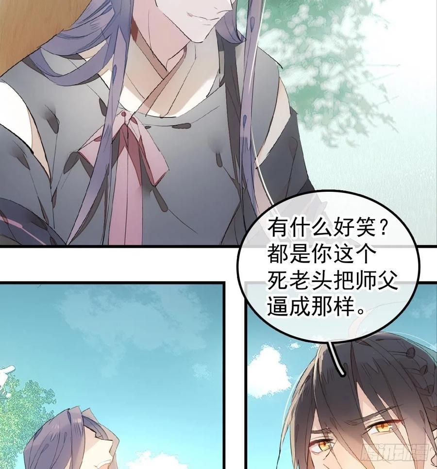 206 生死与共5