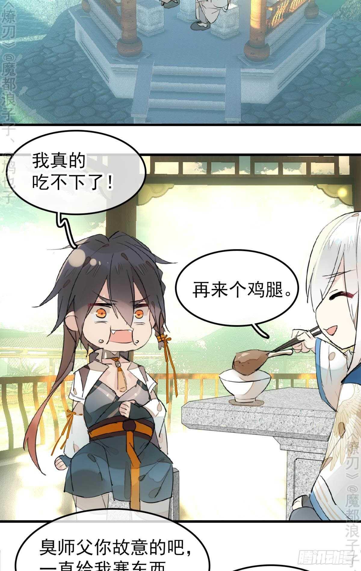 162 身在地狱24