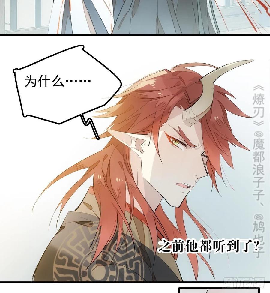 200 拍卖剑鞘19