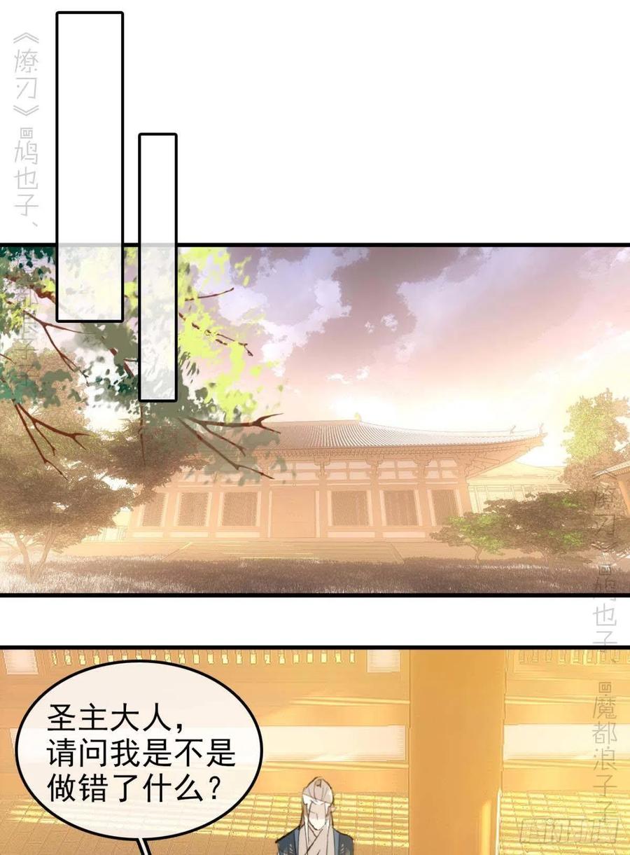 184 攻与攻17