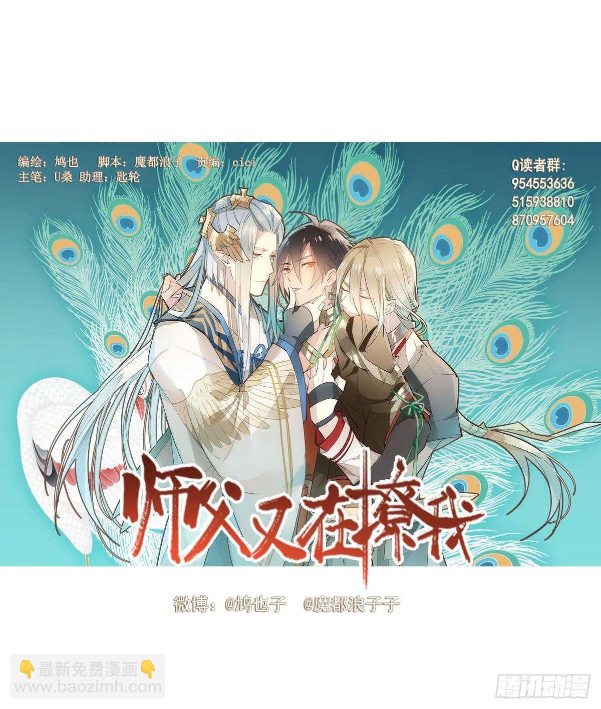 146 无芒所依1